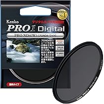 Amazon | Kenko NDフィルター PRO ND2 62mm 光量調節用 362600